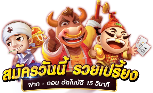 joker234 เว็บพนันแหล่งรวมความบันเทิงครบวงจร